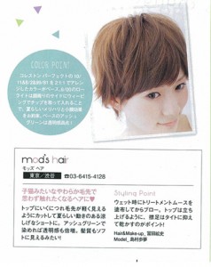 style-tomita2