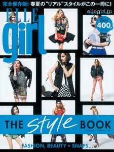 elle girl cover