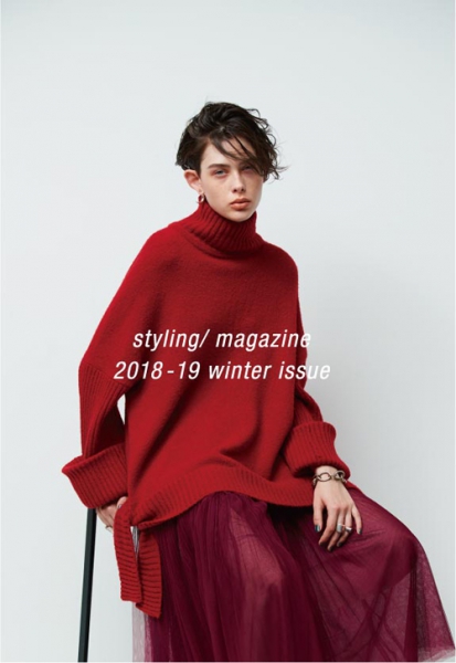 【Hair&Make-up 岩田美香】styling/2018-19 Winter Issue 